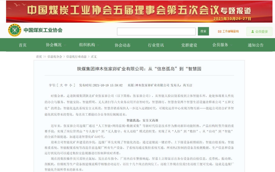 271664246633786859.png 640.png