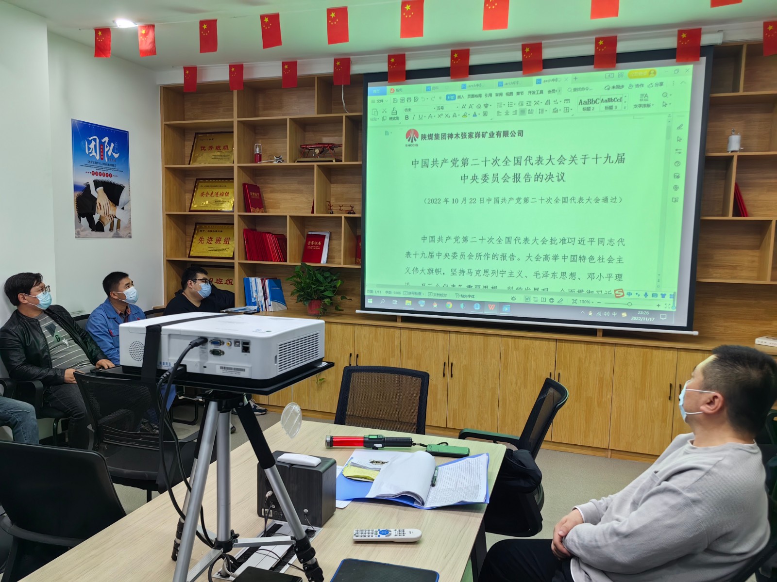 221669116104773605.jpeg 微信圖片_20221122160953.jpg