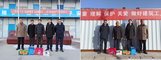 171673937138312673.png 規劃慰問1.png