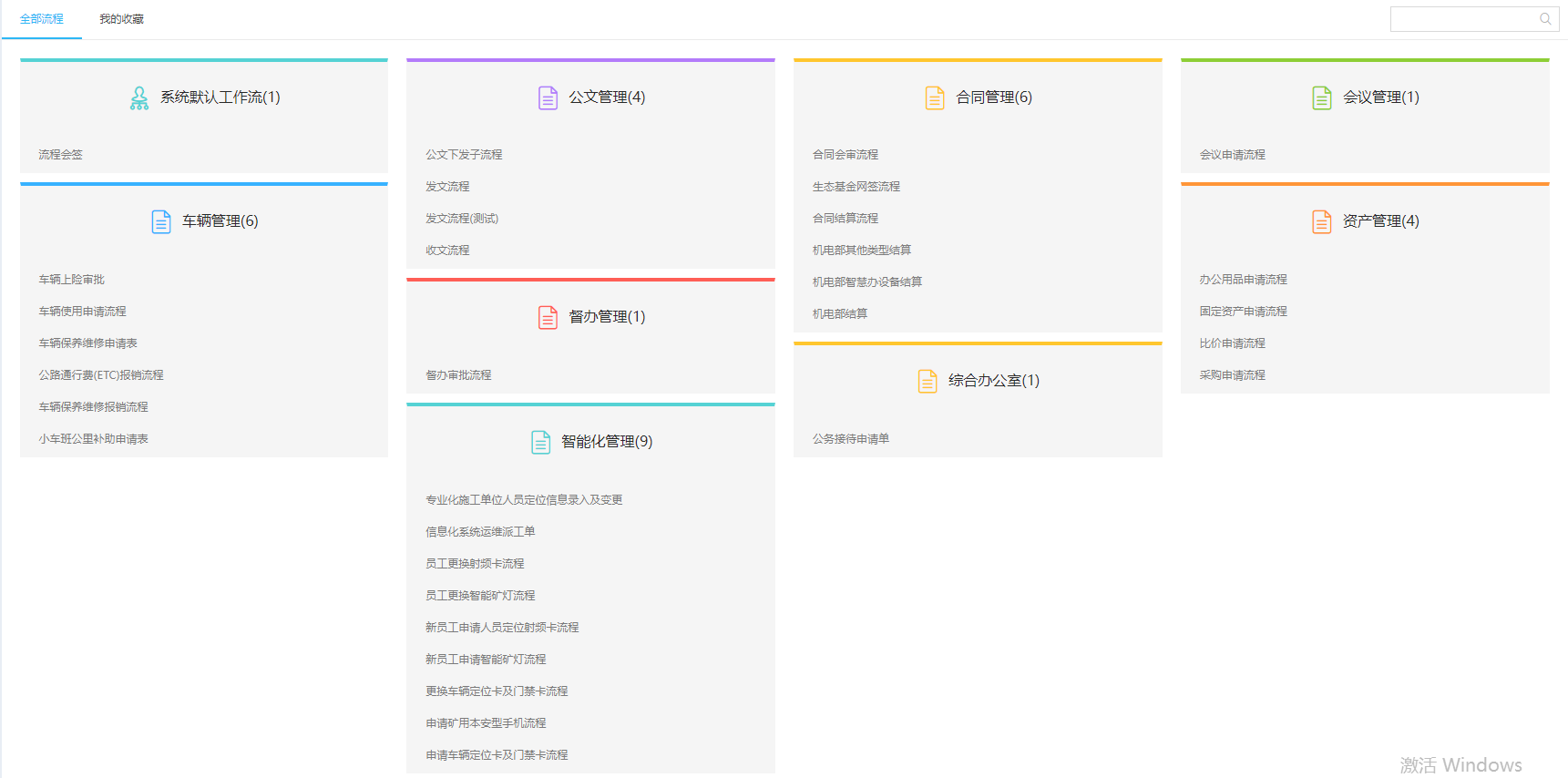 1689844144642.png