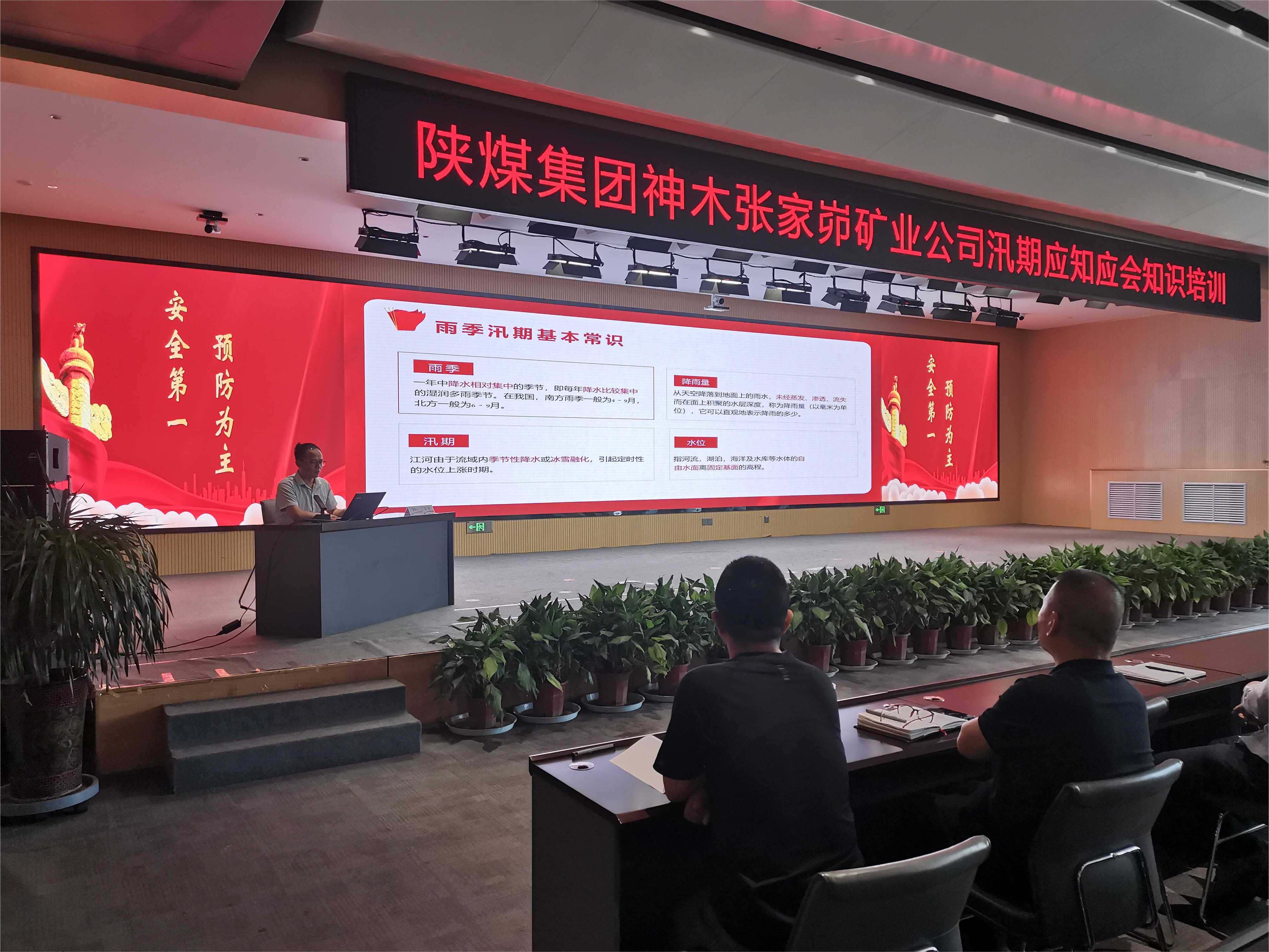 091691575463903396.jpeg 專題培訓2(1)(1).jpg