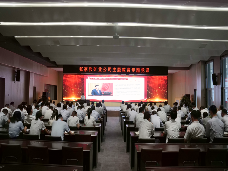 291693265439936321.png 張總講黨課.png