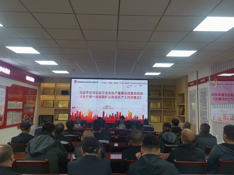 231698025072436432.jpeg 《意見》學(xué)習(xí).jpg