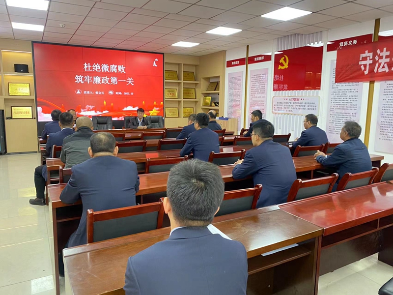 231698032102682651.jpeg 廉政黨課.jpg