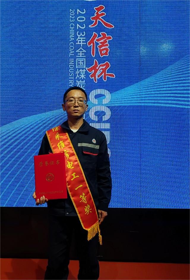 251700893003176779.jpeg 王艷飛獲獎照片1.jpg