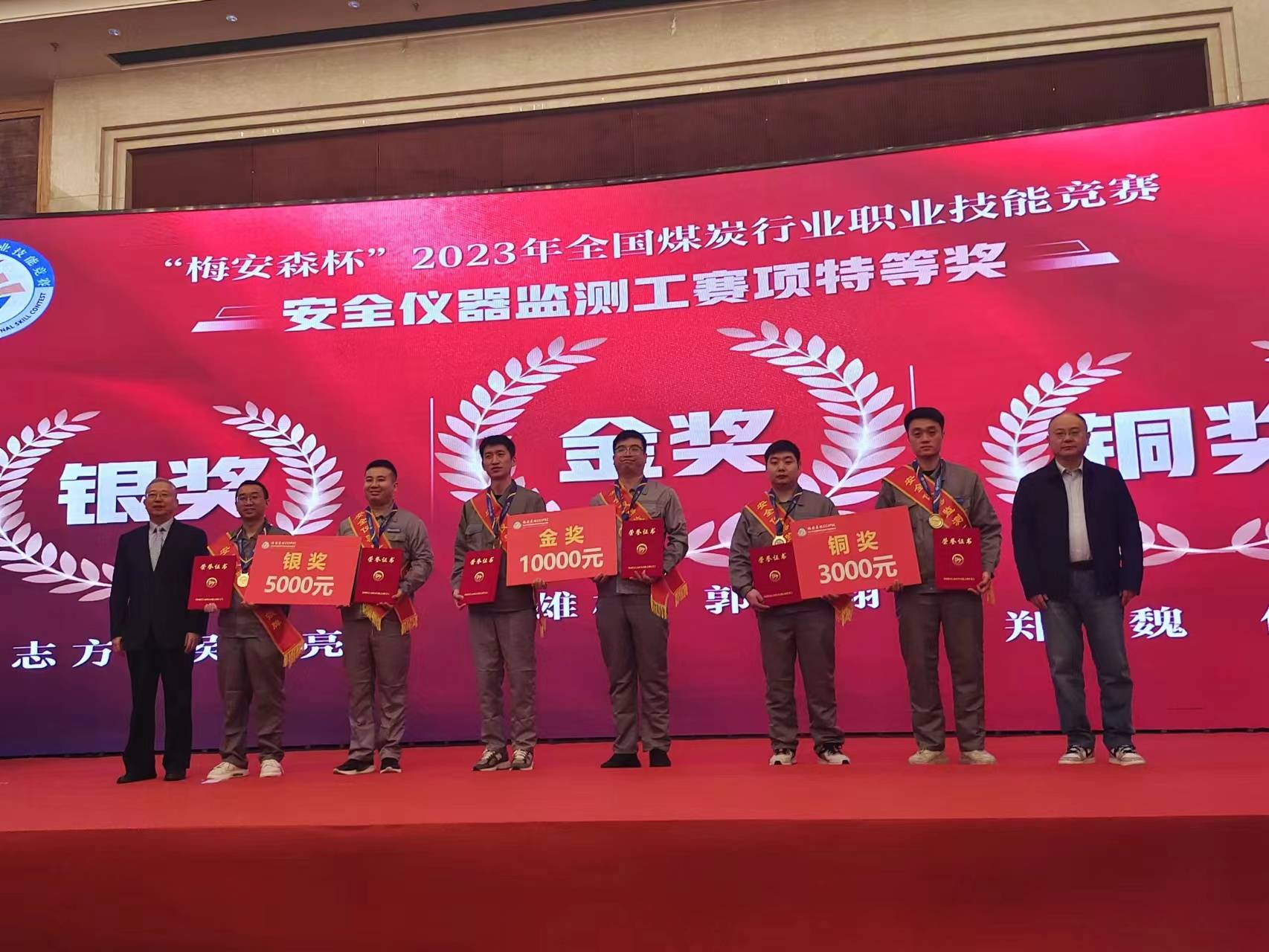 051704423607325538.jpeg 任國程.jpeg