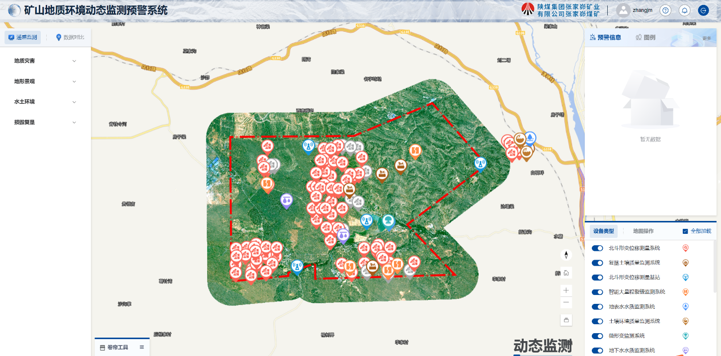 231711185467782727.png 預警系統1.png