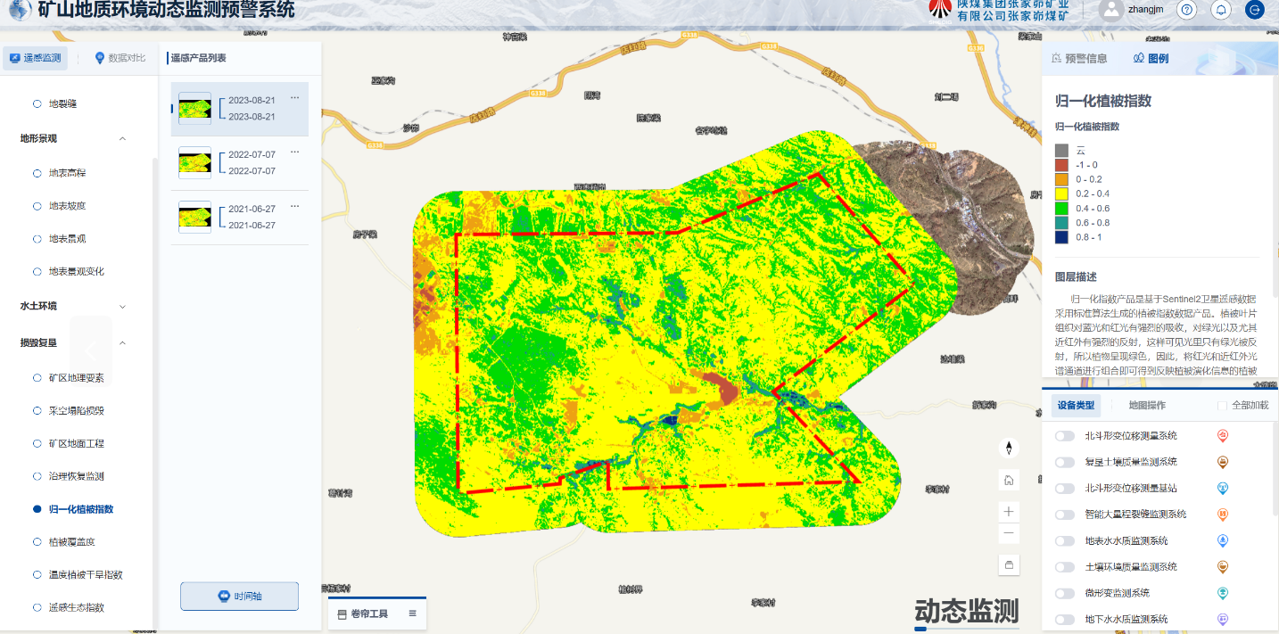 231711185479112109.png 技術支撐2.png