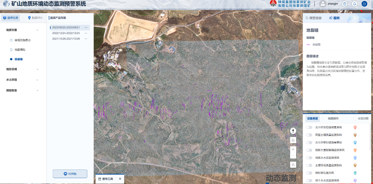 231711185531746464.png 新篇章5.png