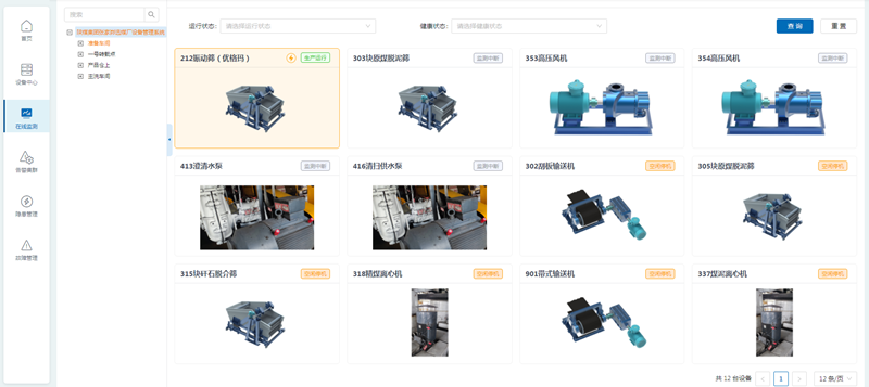 261711413038572773.png 13_副本.png