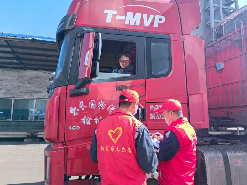 問卷調查 (1).jpg