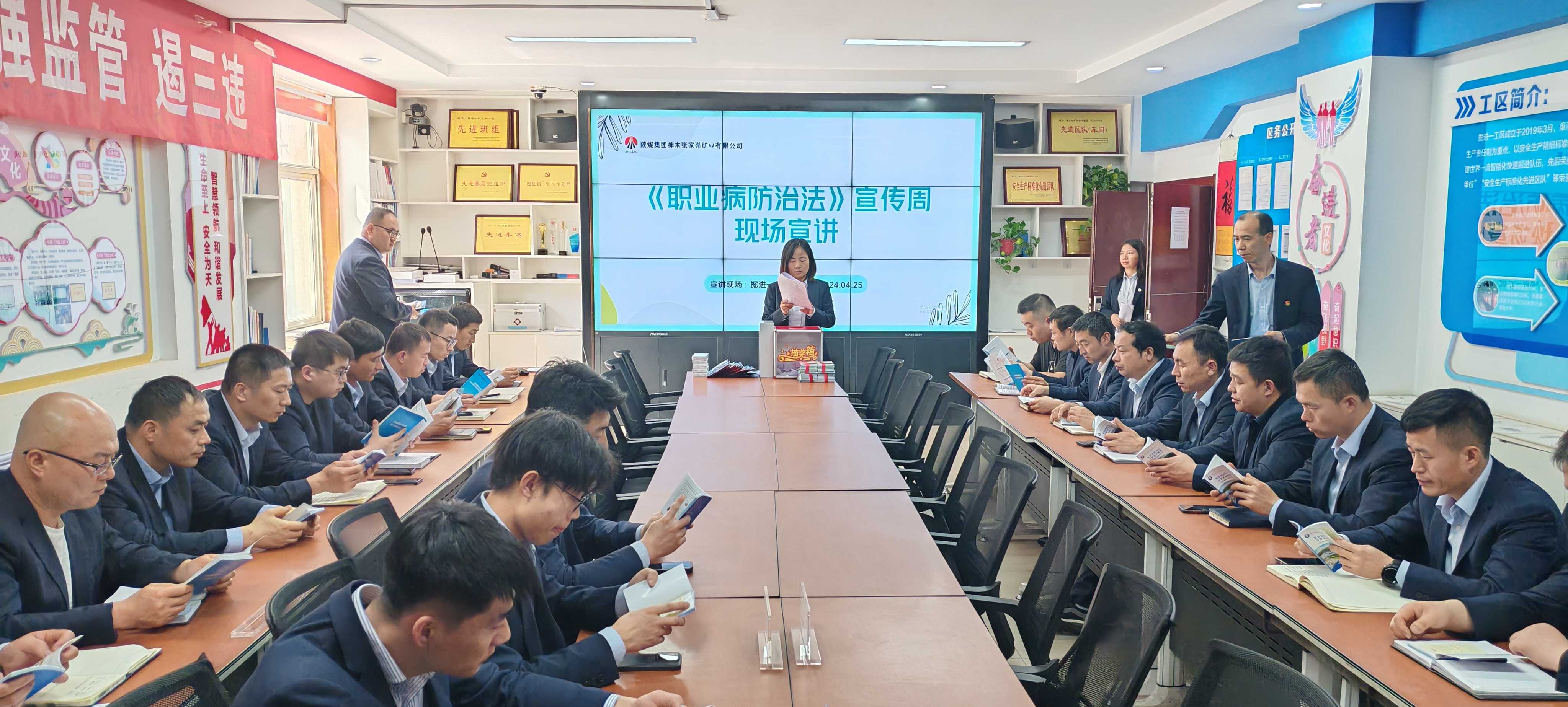 061714960375415324.jpeg 掘一工區(qū)宣講(1).jpg