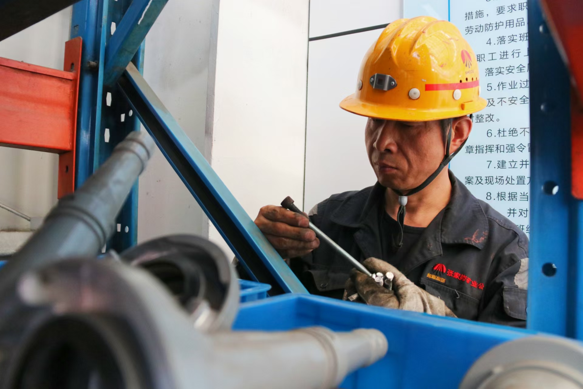 201716176806493794.jpeg 專注.jpg