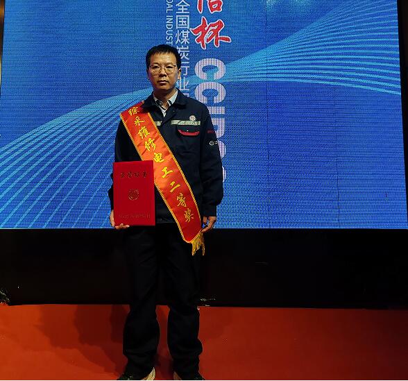 311717121114500947.jpeg 王艷斌.jpg