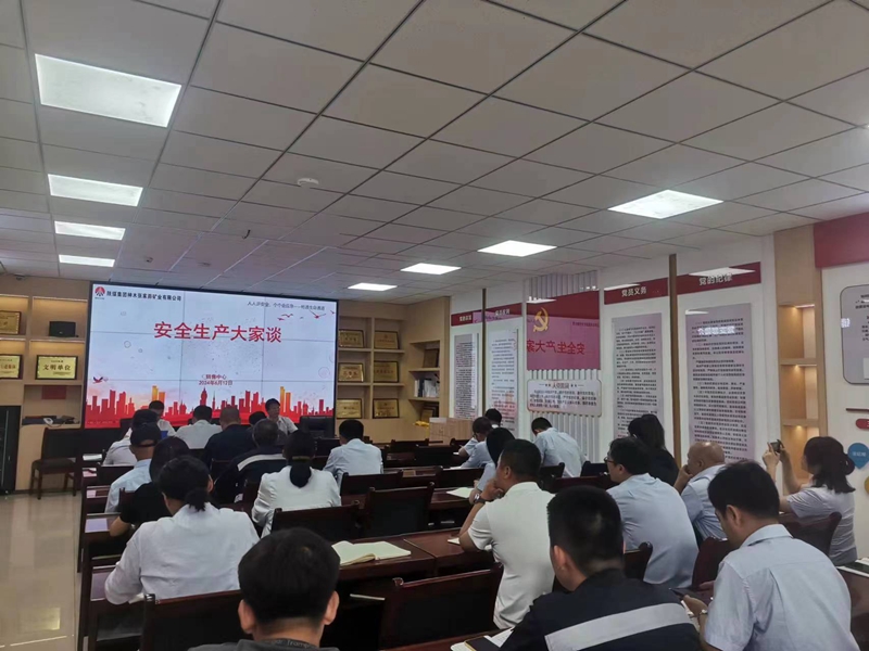 161718510130218884.jpeg 安全生產(chǎn)大家談.jpg