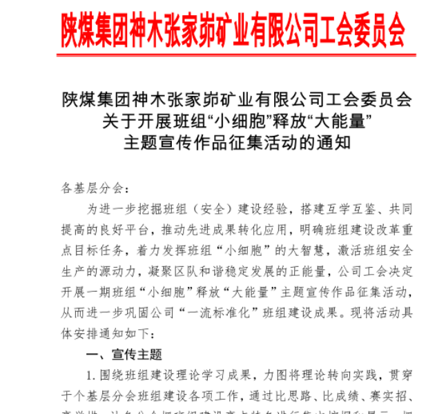 261724638300563798.png QQ圖片20240823231609_副本.png