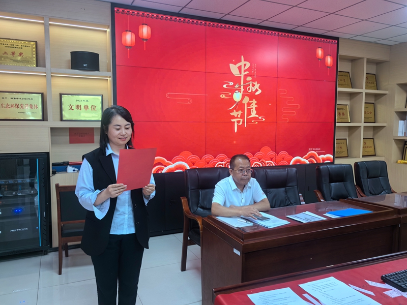 171726539711937035.jpeg 中秋節 (1).jpg