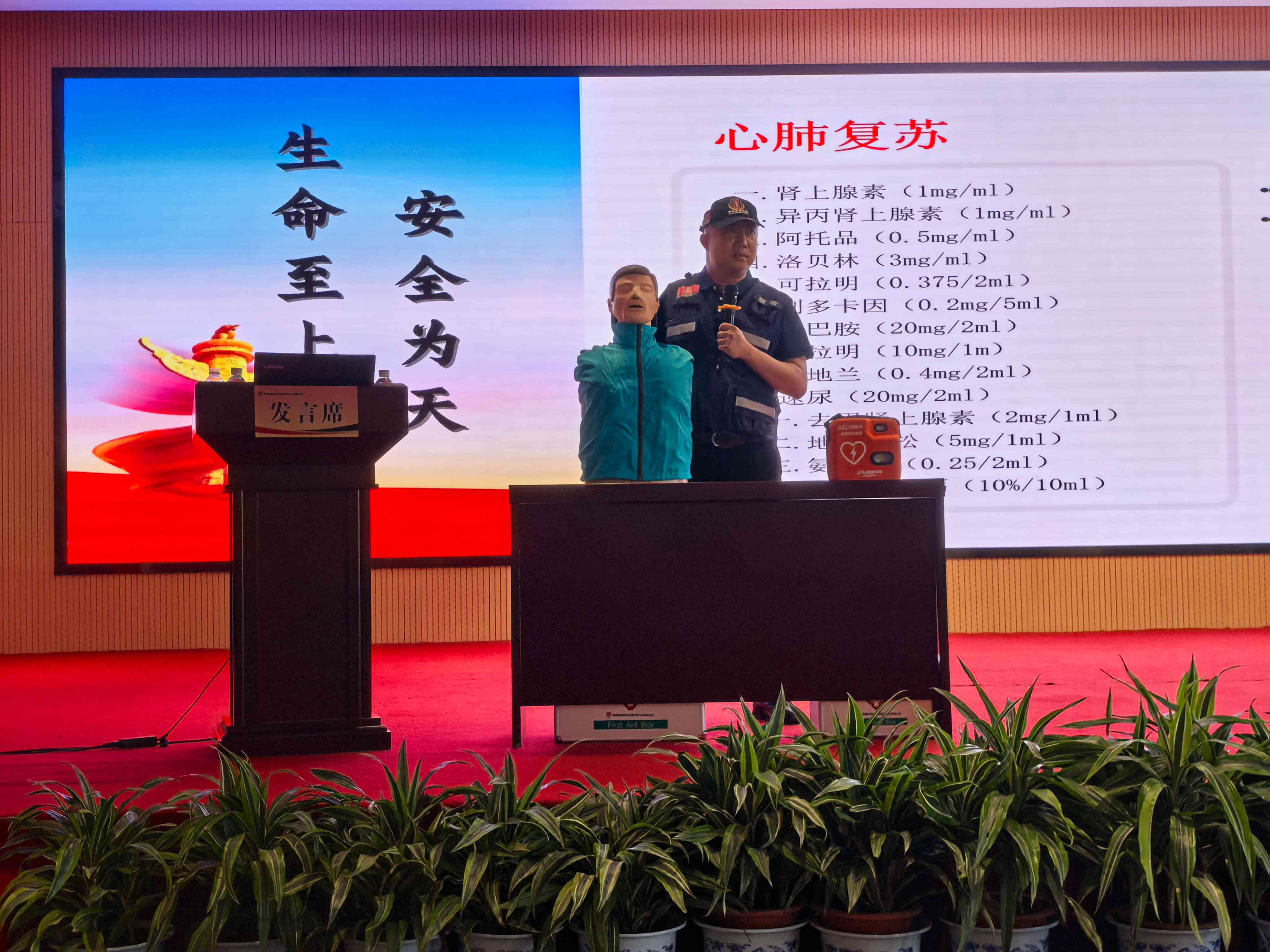 241727162309375558.jpeg 心肺復蘇.jpg