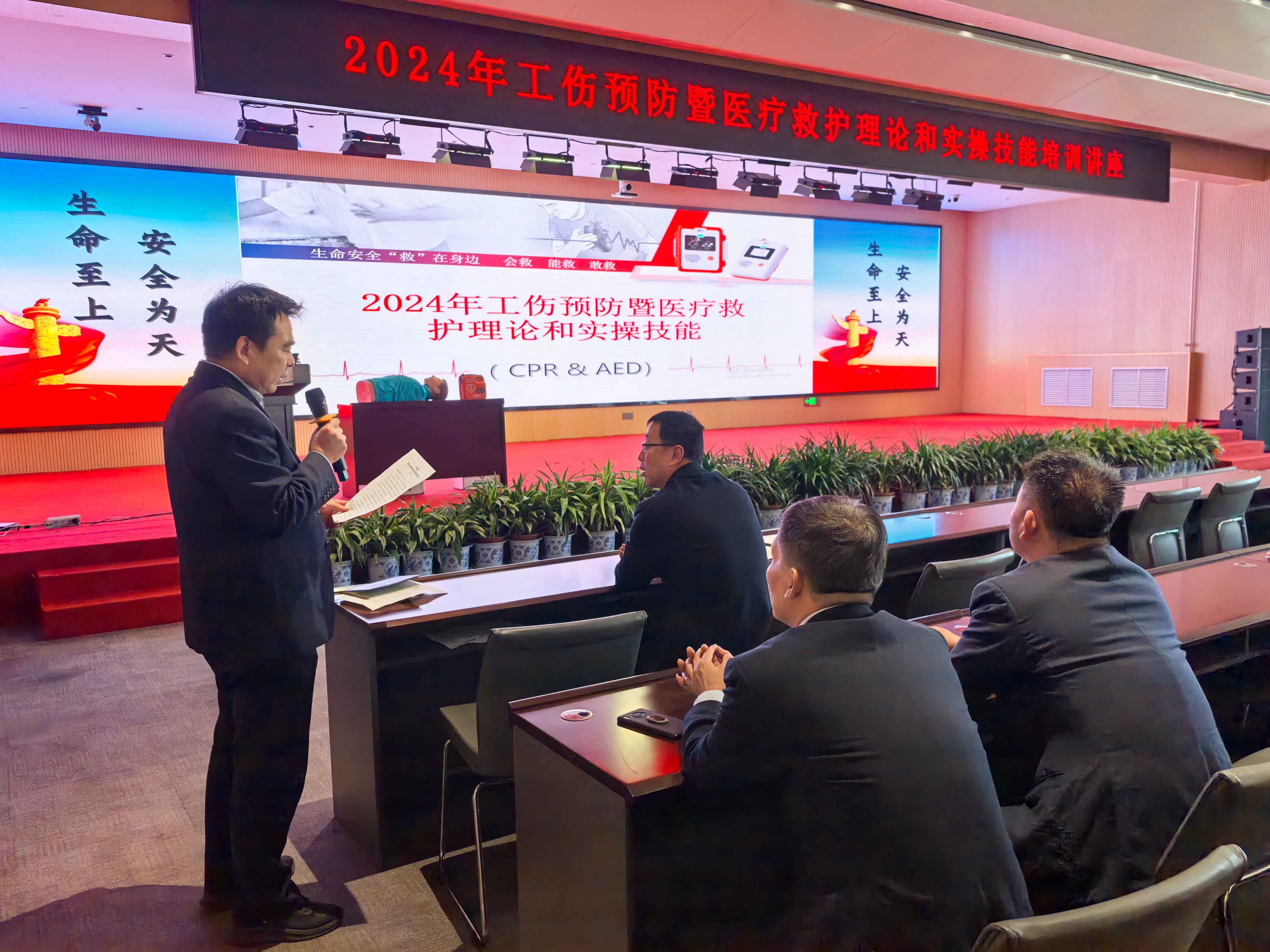 241727162331603811.jpeg 領導講話.jpg