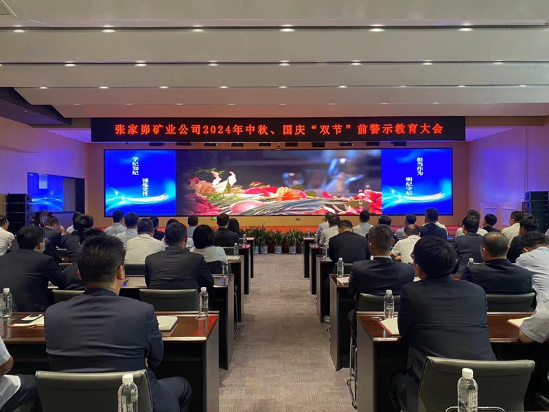 251727231861816526.jpeg 公司警示教育片.jpg