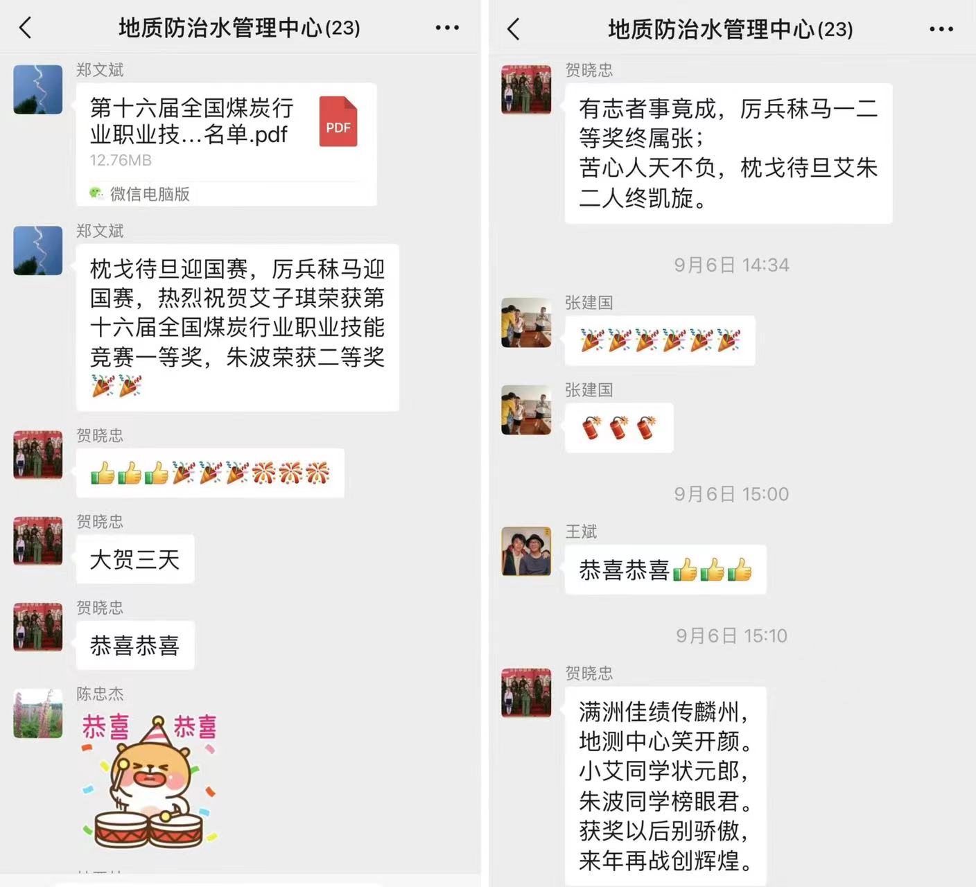 091728458091151929.jpeg 3.jpg