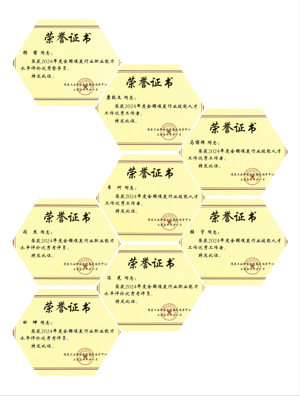 251732502576204449.png 06745c8c201204d396356ebafb79757.png