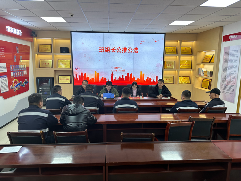 131734054085539573.png 公推公選班組長(zhǎng).png