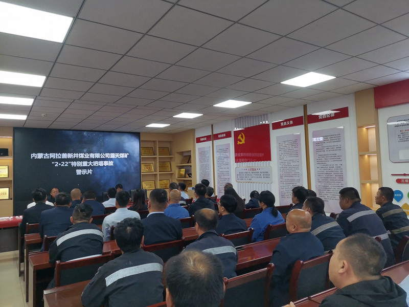 181734483959741331.jpeg 百日安全案例學(xué)習(xí).jpg