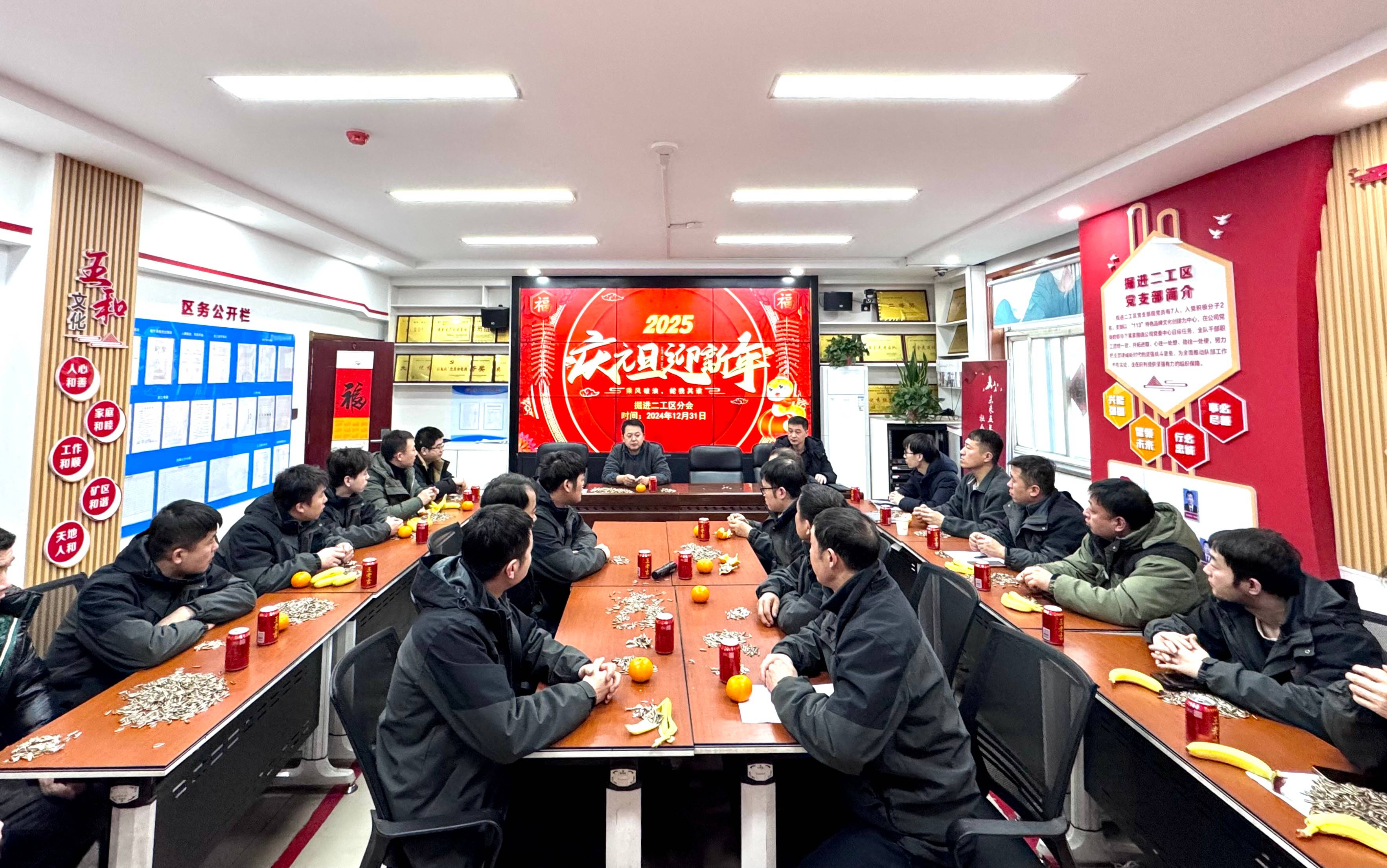 311735611675136302.jpeg 2025元旦節.jpg