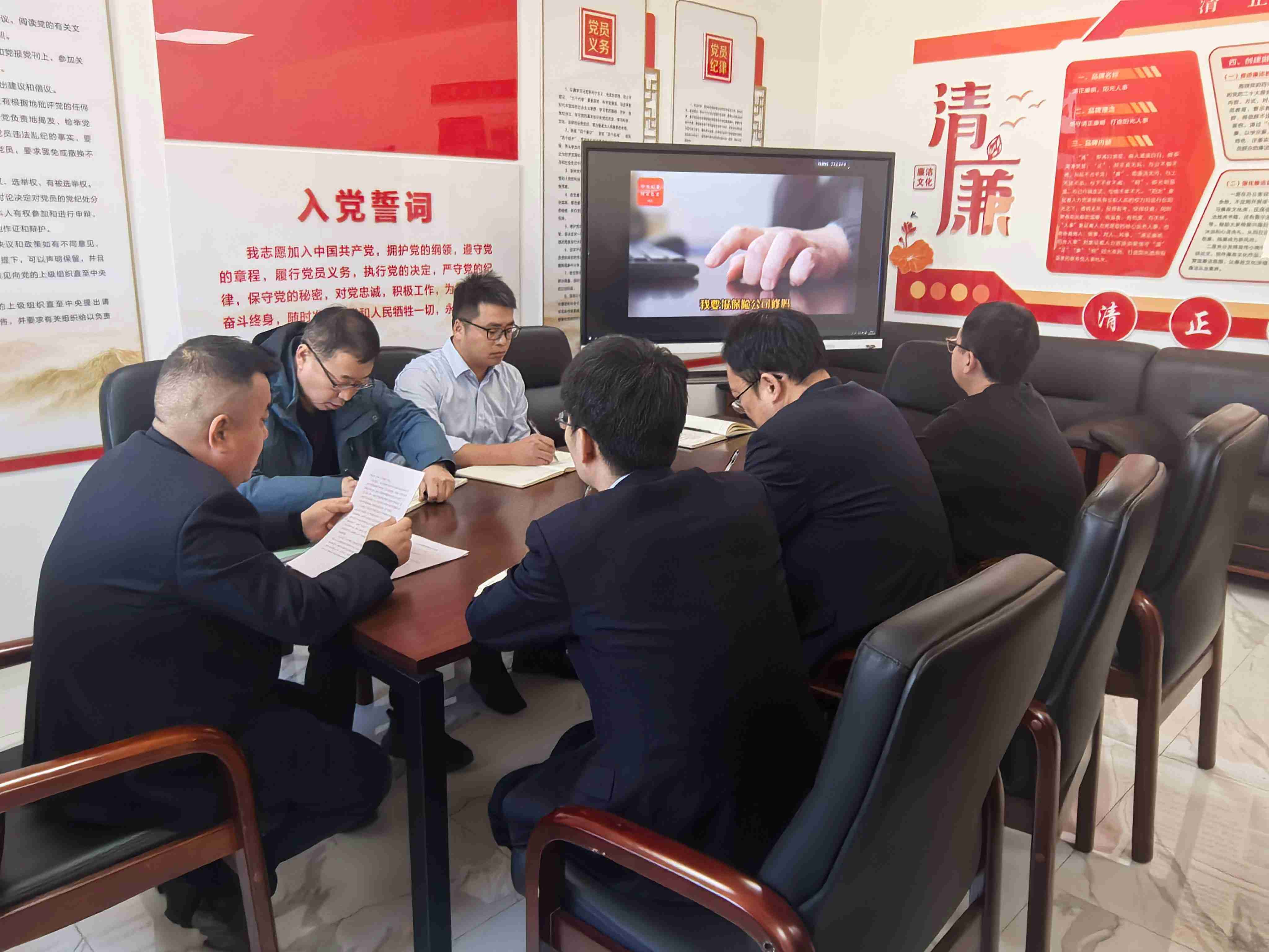 221740185601159245.jpeg 人力資源部專項廉潔教育 筑牢廉潔防線.jpeg