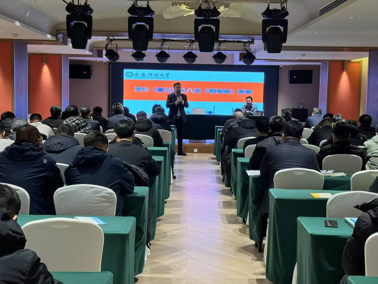 261740559910466352.jpeg 公司開展第一期安全生產管理人員培訓班(人力資源部-呼艷).jpg