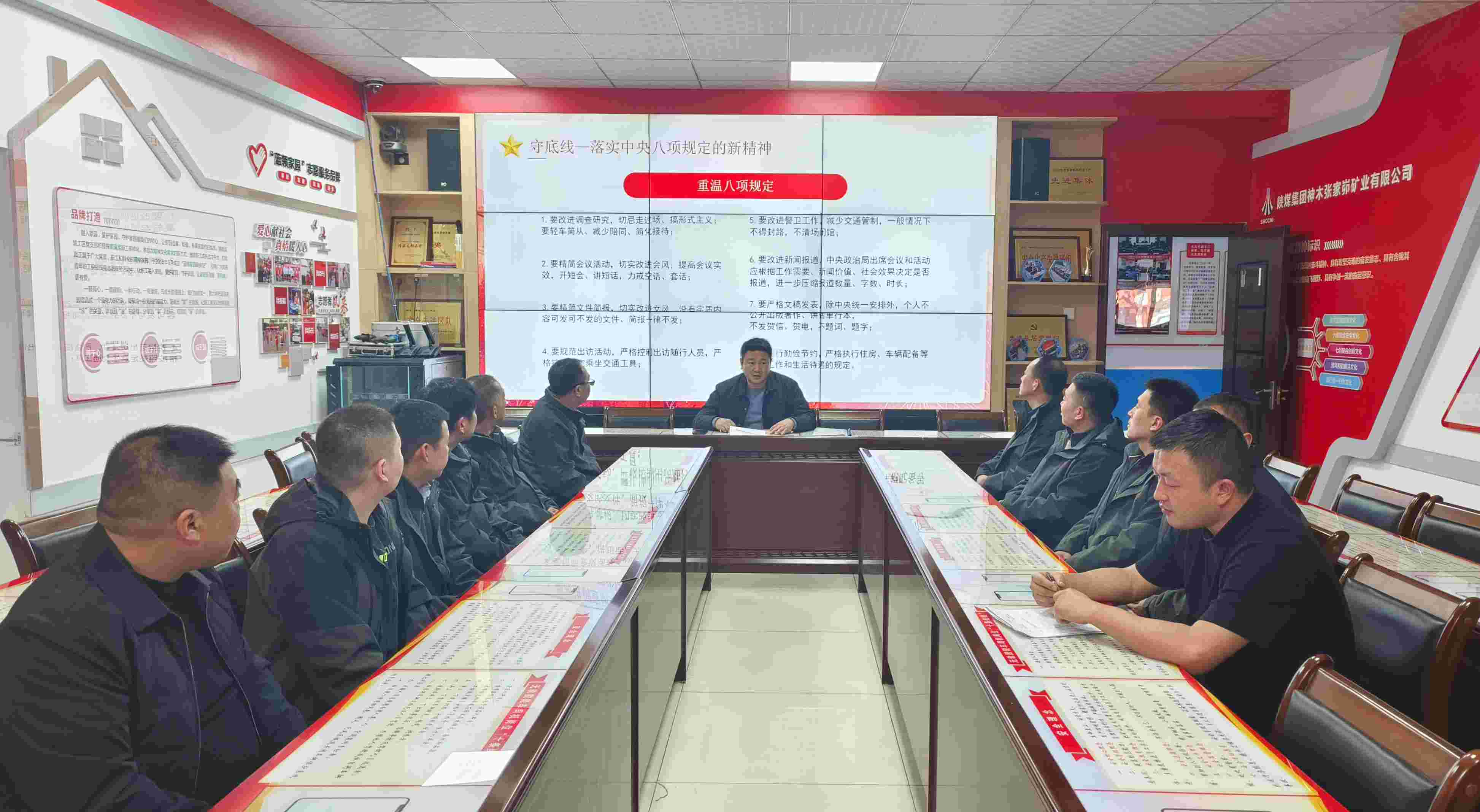 2025.03.17  一季度廉潔黨課_副本.jpg