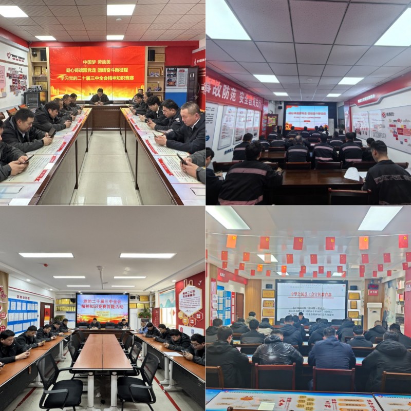 181742259526364982.jpeg (拼圖)張家峁礦業(yè)公司各工區(qū)職工競賽答題現(xiàn)場照片.jpg