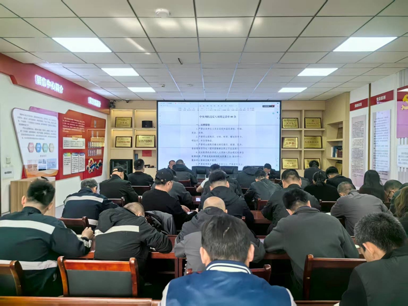 041743748221642385.jpeg 八項規定清單80條.jpg