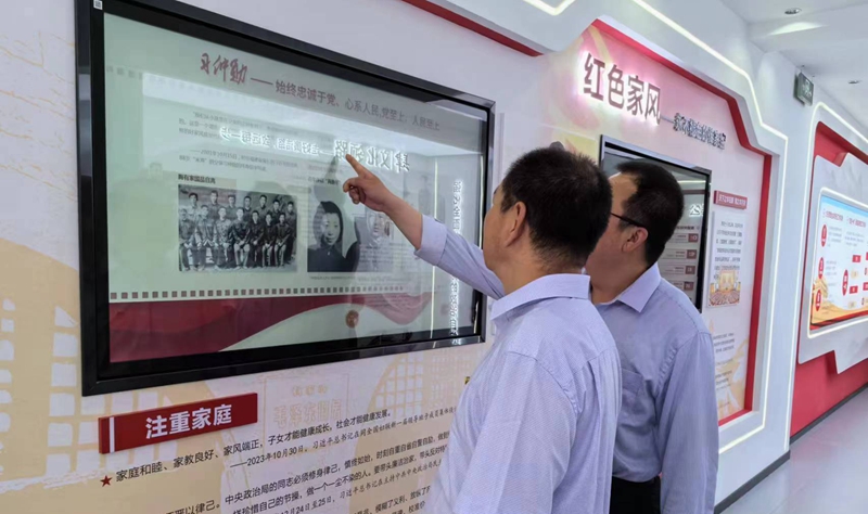 041743749602524217.jpeg 廉政基地.jpg