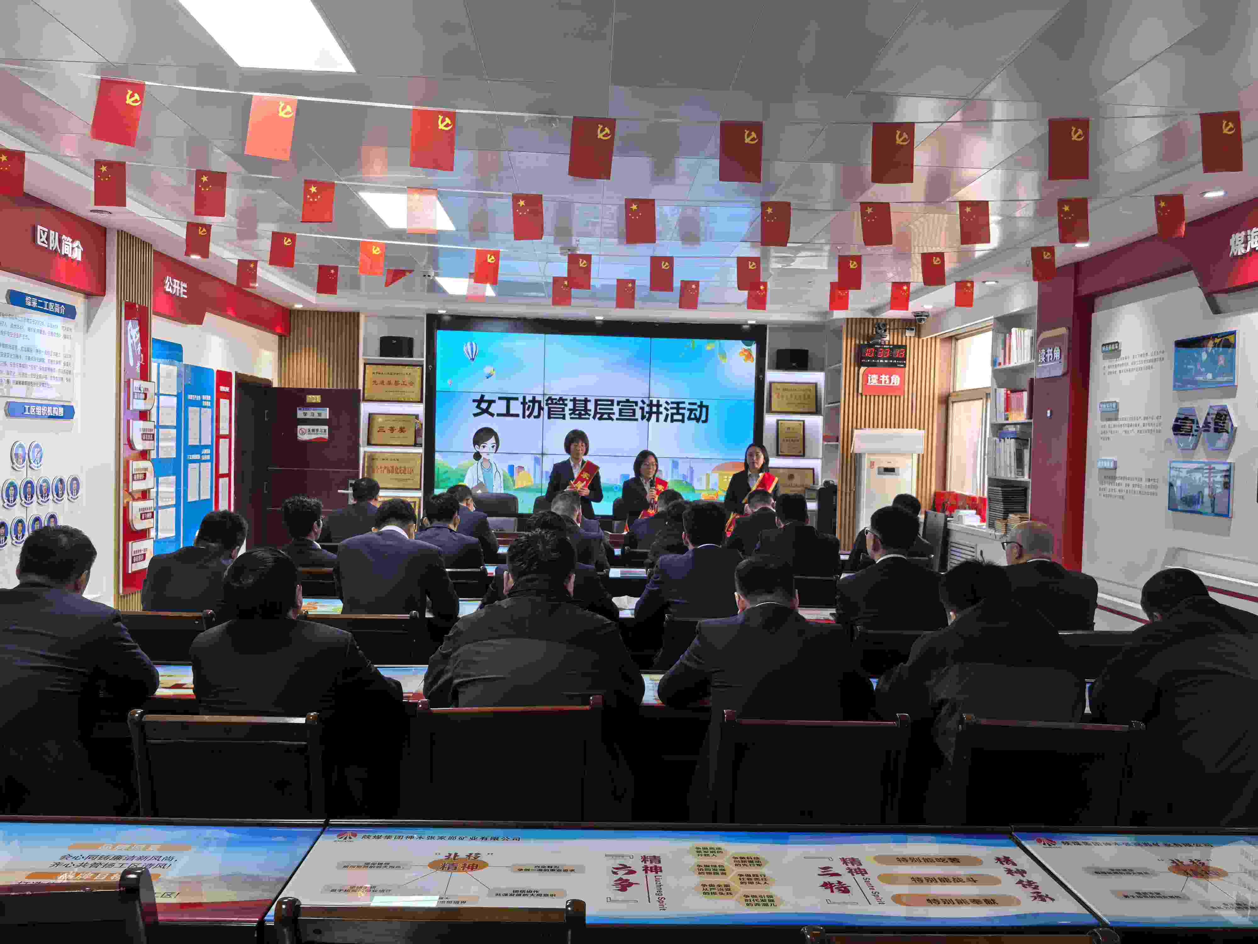 291745907668765768.jpeg 宣講圖1_副本.jpg