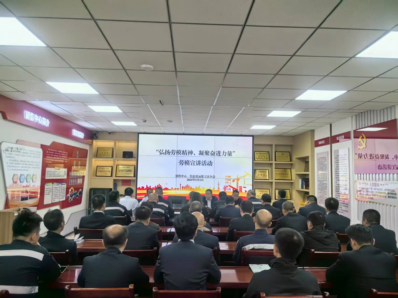 011746089085640679.jpeg 勞模宣講.jpg