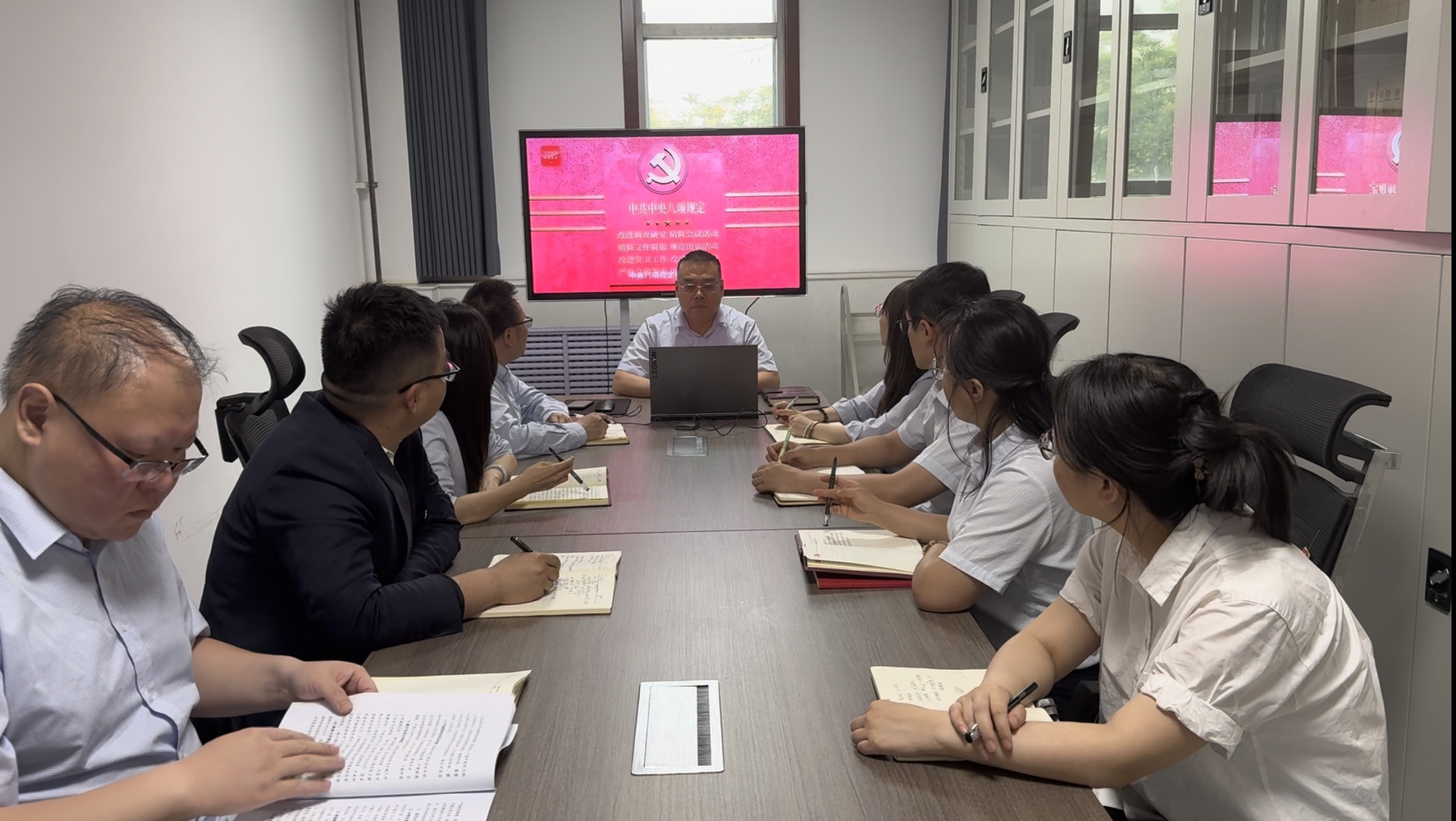 291748509171488657.jpeg 財務資產部黨支部積極開展節前 廉政警示教育活動.jpg