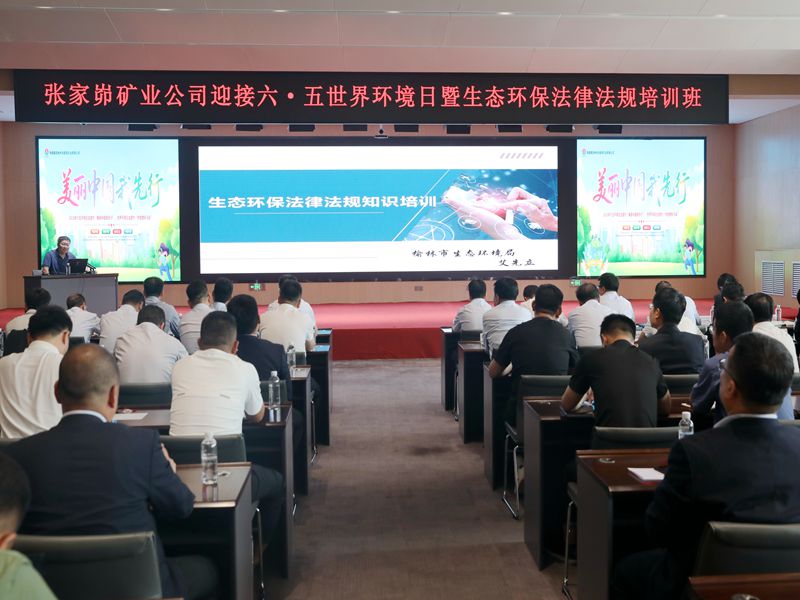 環保1.jpg