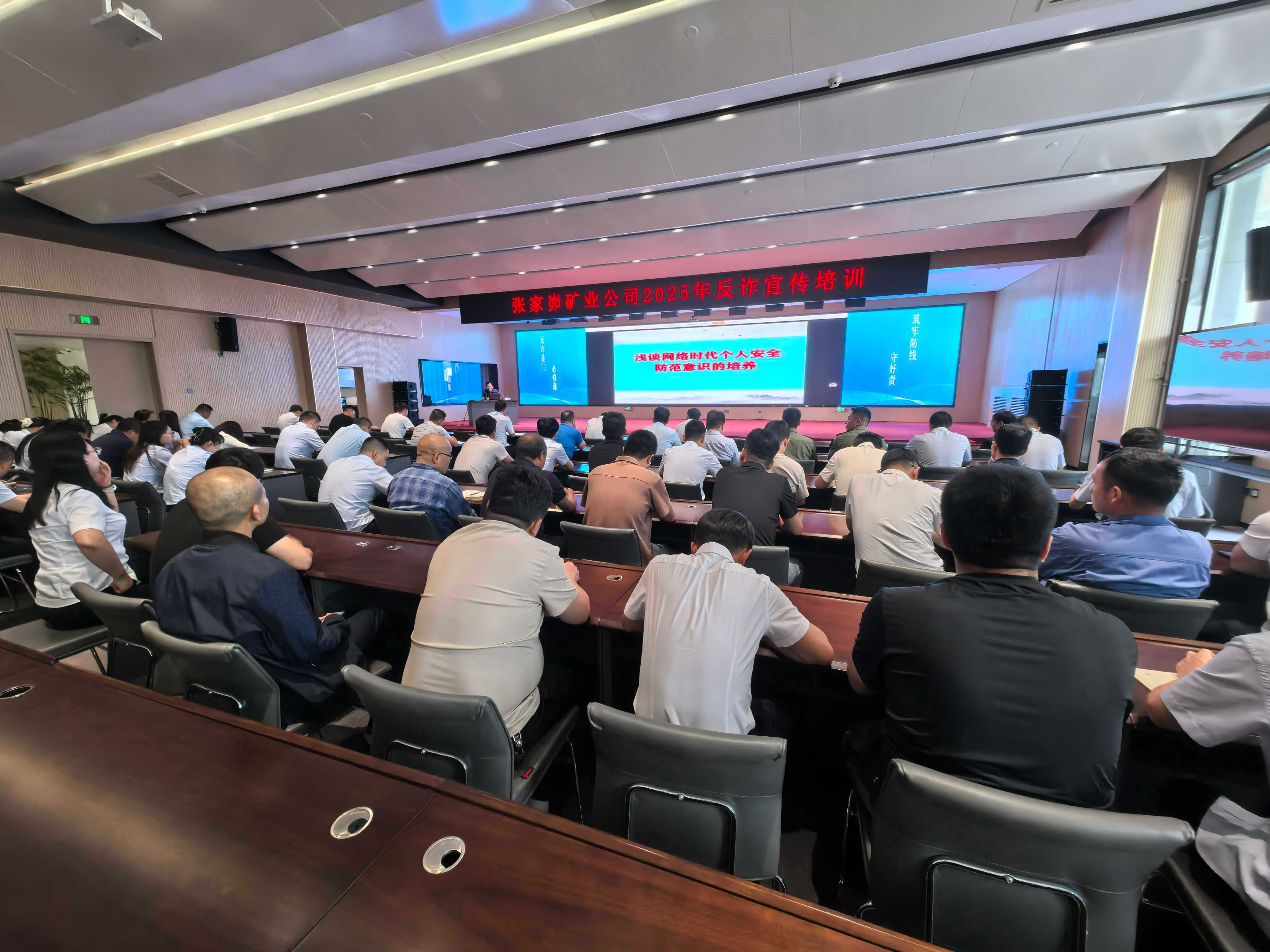 筑牢反詐防線為員工財產安全“上保險” (1).jpg