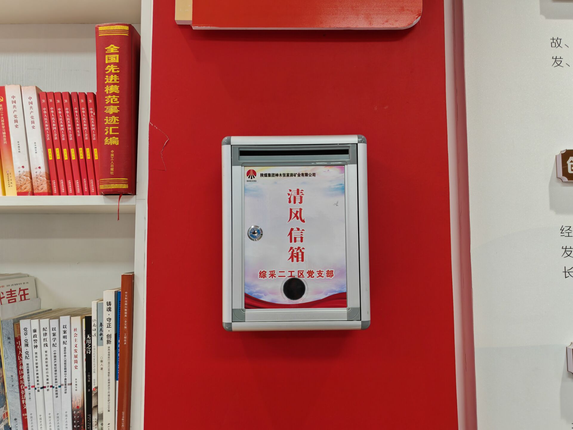 241753316737832558.jpeg 清風信箱.jpg