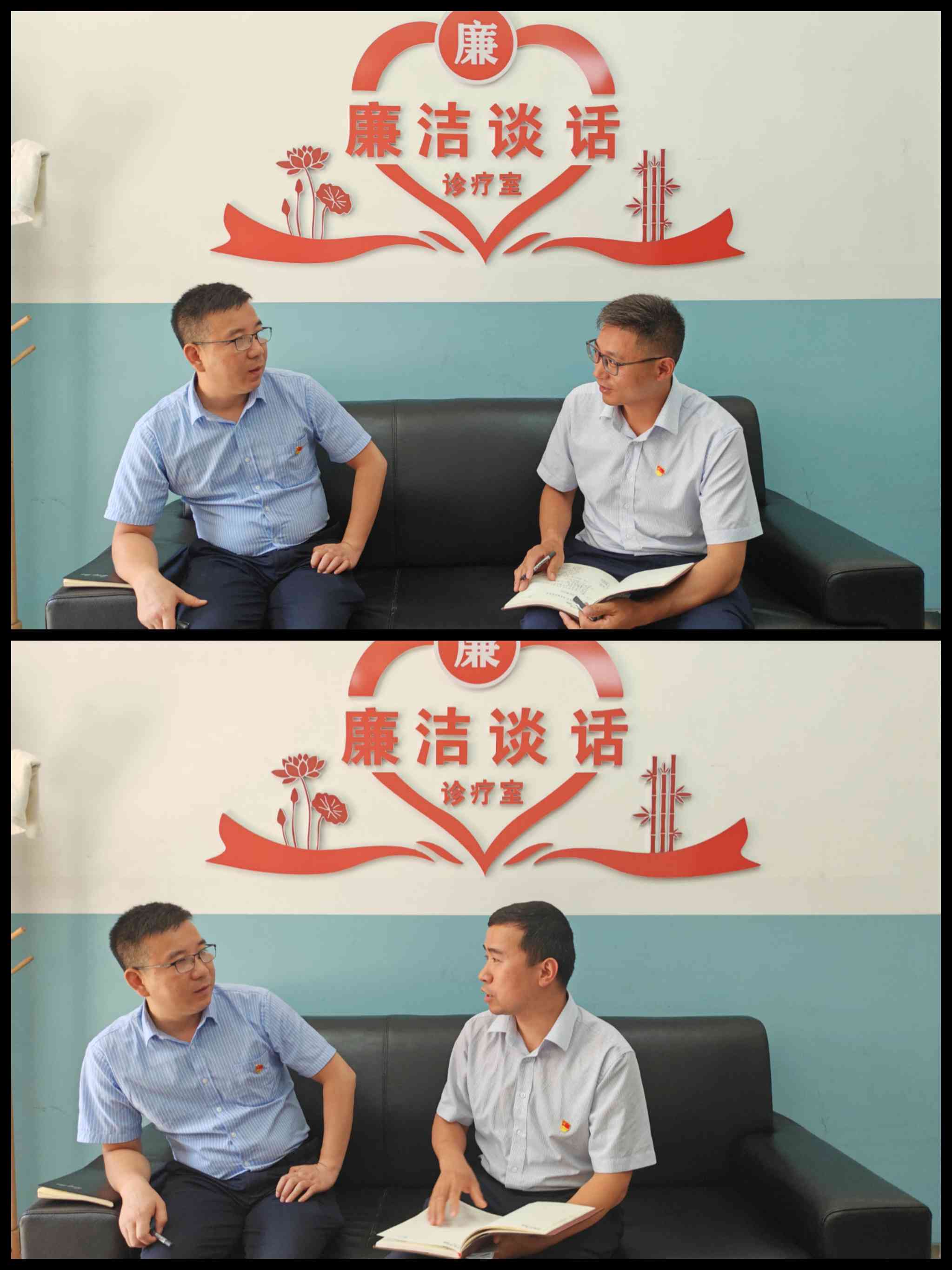 241753316756113095.jpeg 廉潔談話(1).jpg