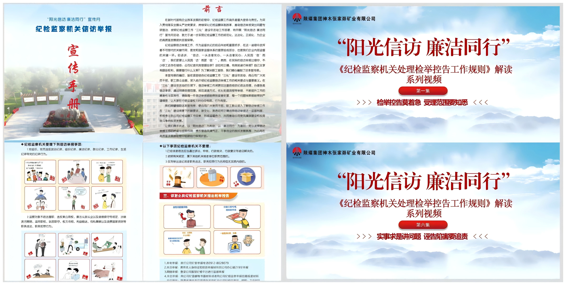 061754465956935801.png WPS拼圖3(1).png