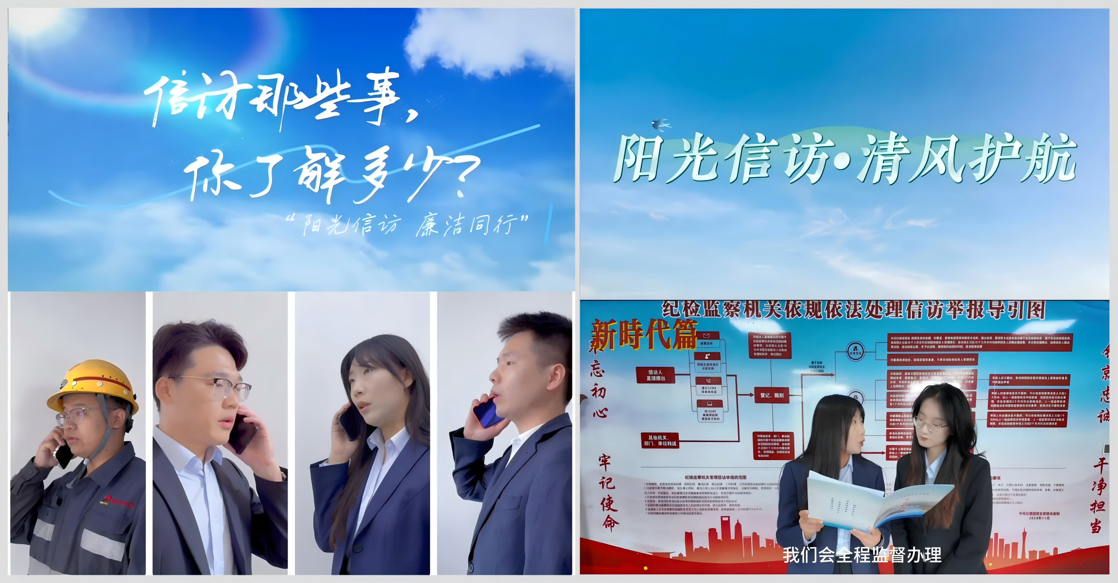 061754466033707076.png WPS拼圖4(1).png