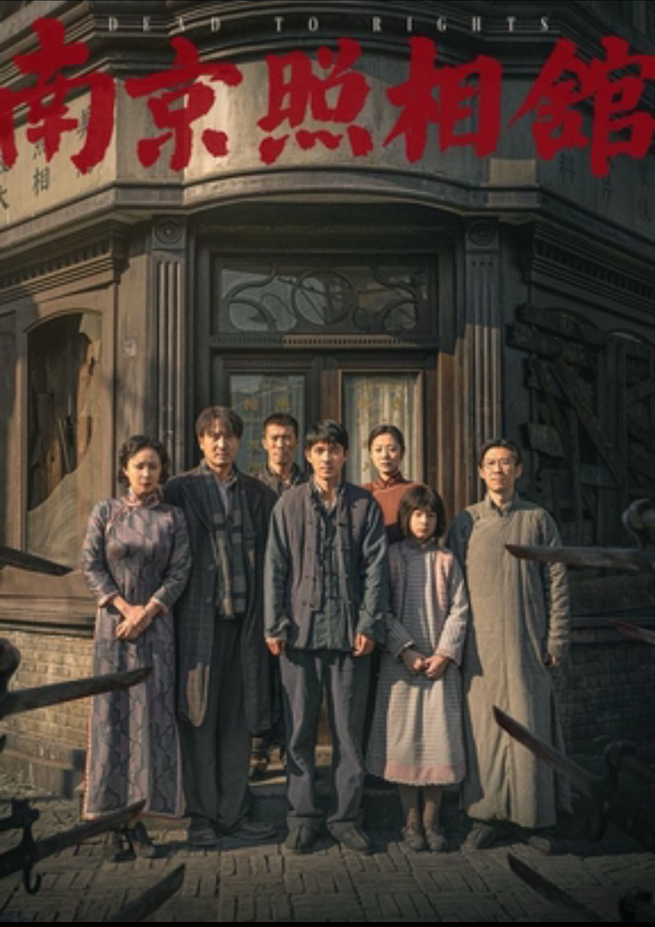 131755050018429572.jpeg IMG_9520(20250813-095120).PNG