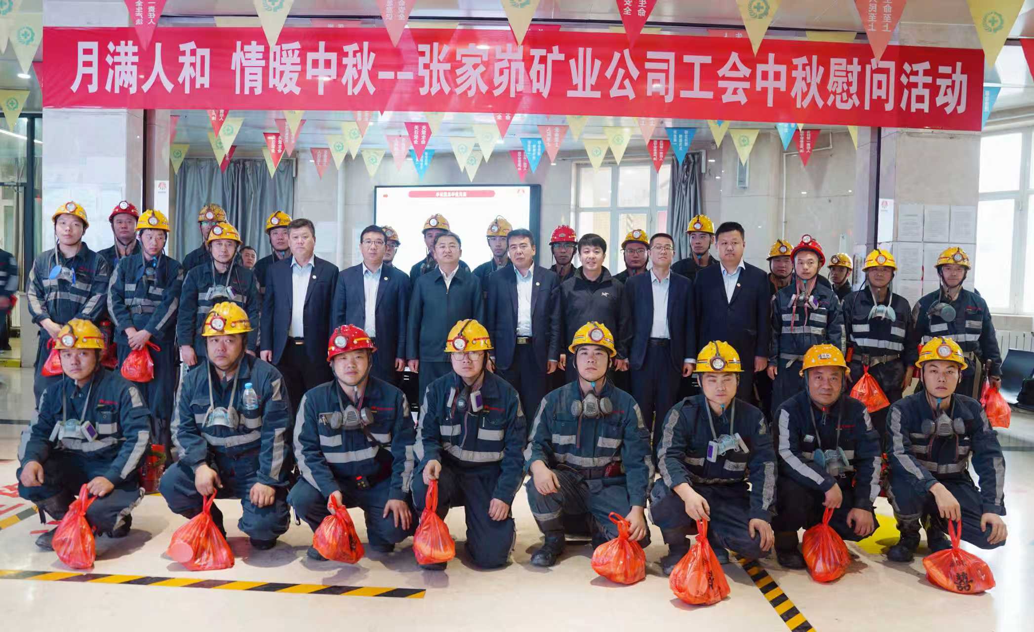 061759742976681299.jpeg 中秋慰問1.jpg