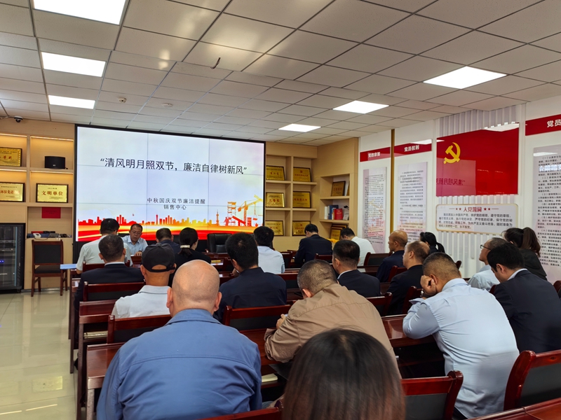 131760322586730542.jpeg 雙節廉潔提醒.jpg