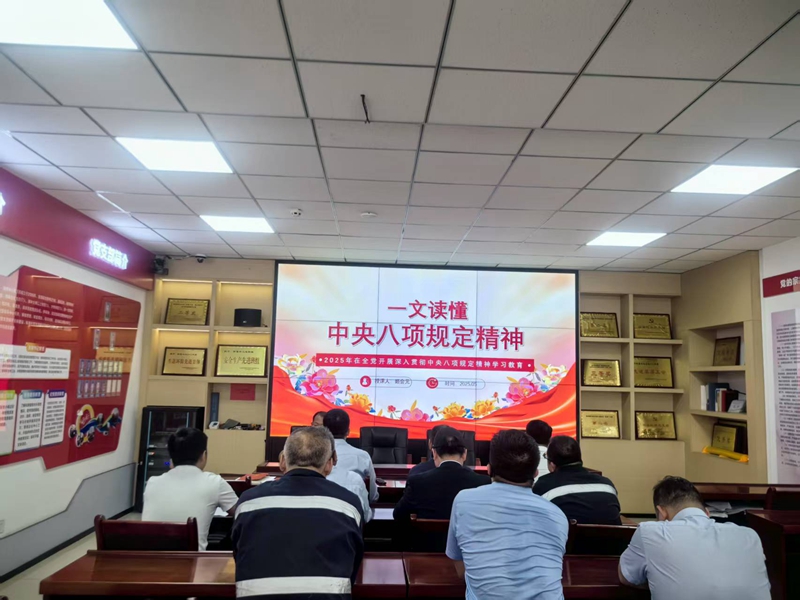 131760322827832480.jpeg 中央八項規定精神學習.jpg