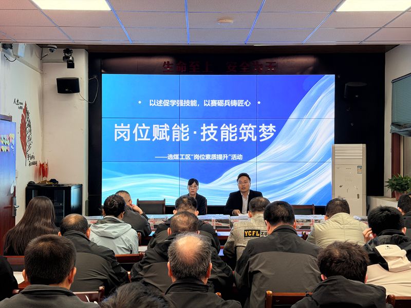 251761383752575878.jpeg 工會活動(dòng)_副本.jpg